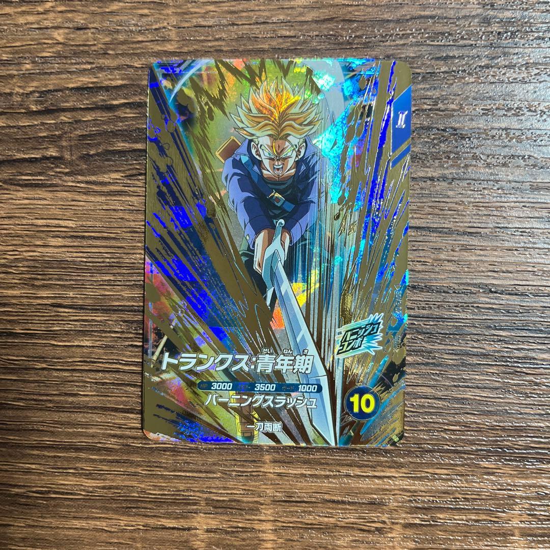 ドラゴンボールスーパーダイバーズ トランクス 青年期 SDV3-029