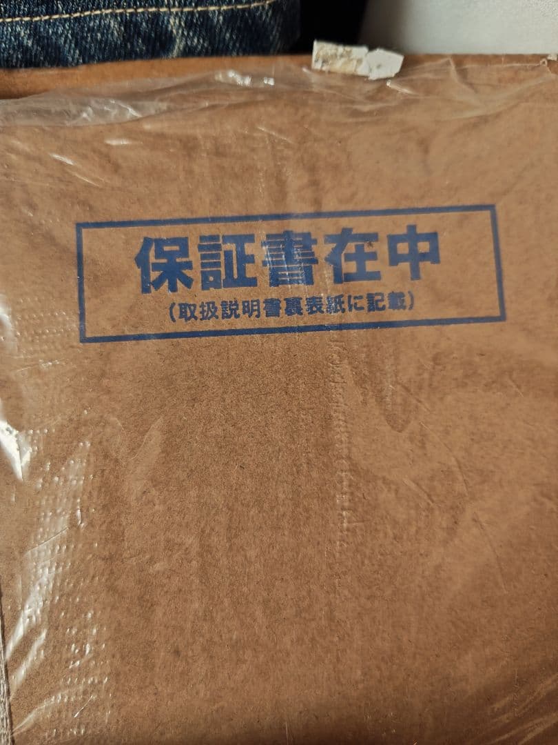 Haier　冷凍庫