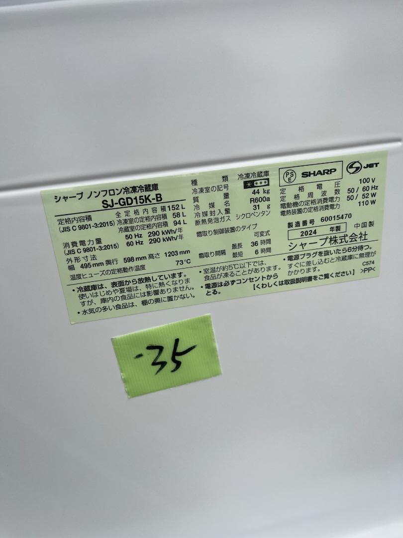 全国送料無料　三菱 MR-P17G-H 冷蔵庫 168L