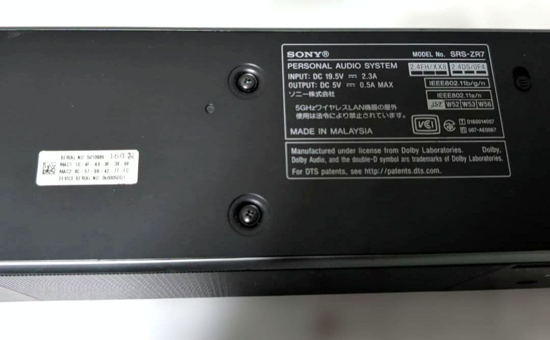 【2個セット】 SONY ワイヤレススピーカー SRS-ZR7 ペア