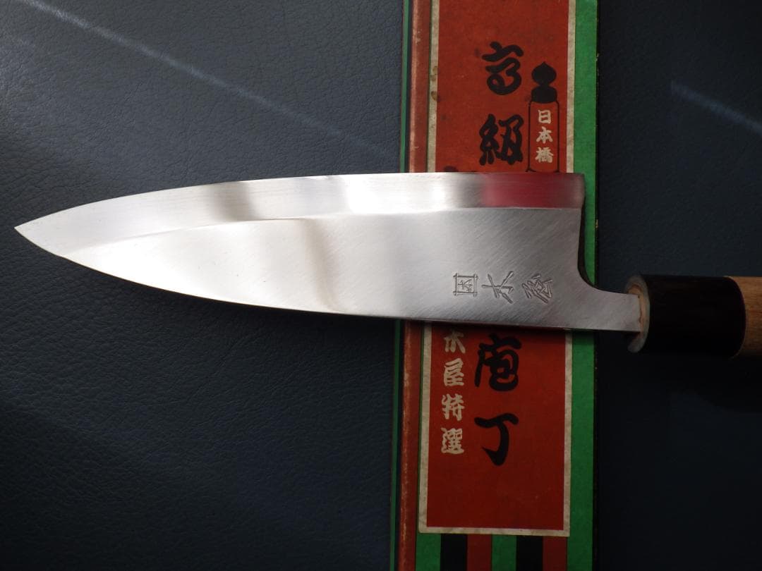 日本橋/木屋イヅツキ出刃包丁/本水牛柄刃渡180mm共箱有り★手研ぎ済み★