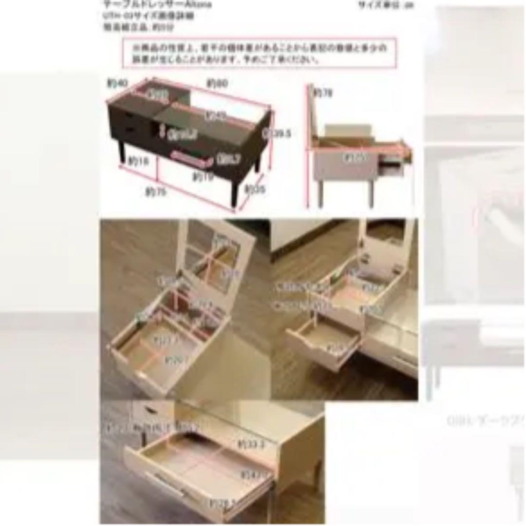 【送料無料】テーブルドレッサー