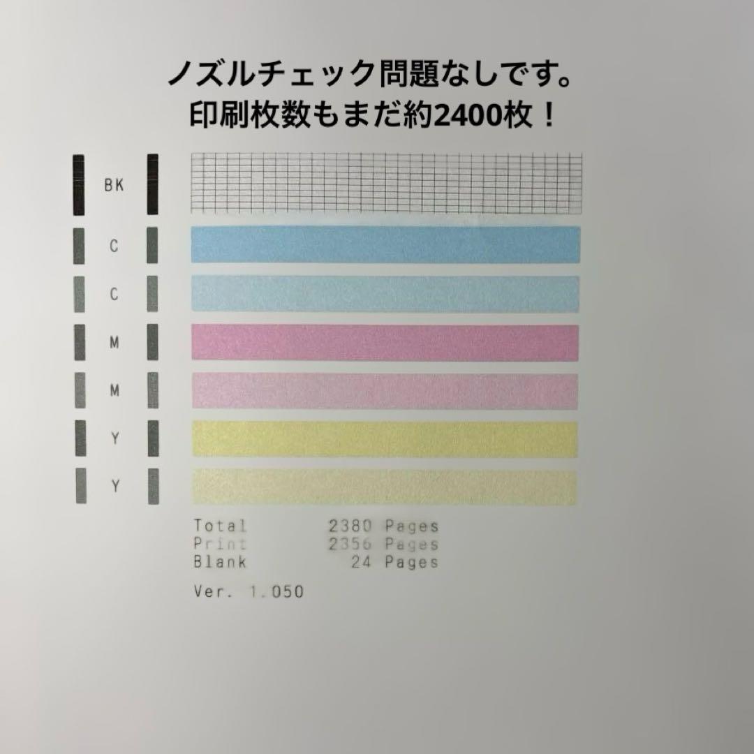 【完動品】Canon G3310 外付廃インクタンク仕様 パッドも洗浄済 ❼