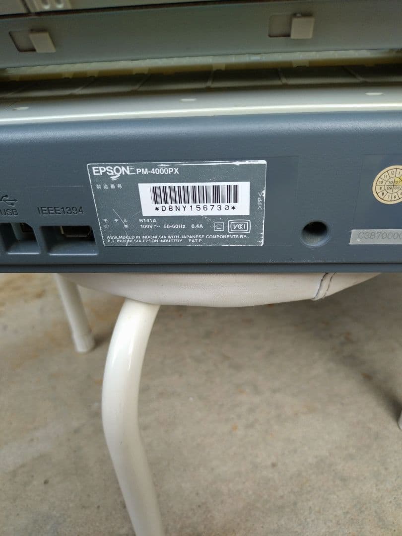 エプソン EPSON　カラリオ PM-4000PX