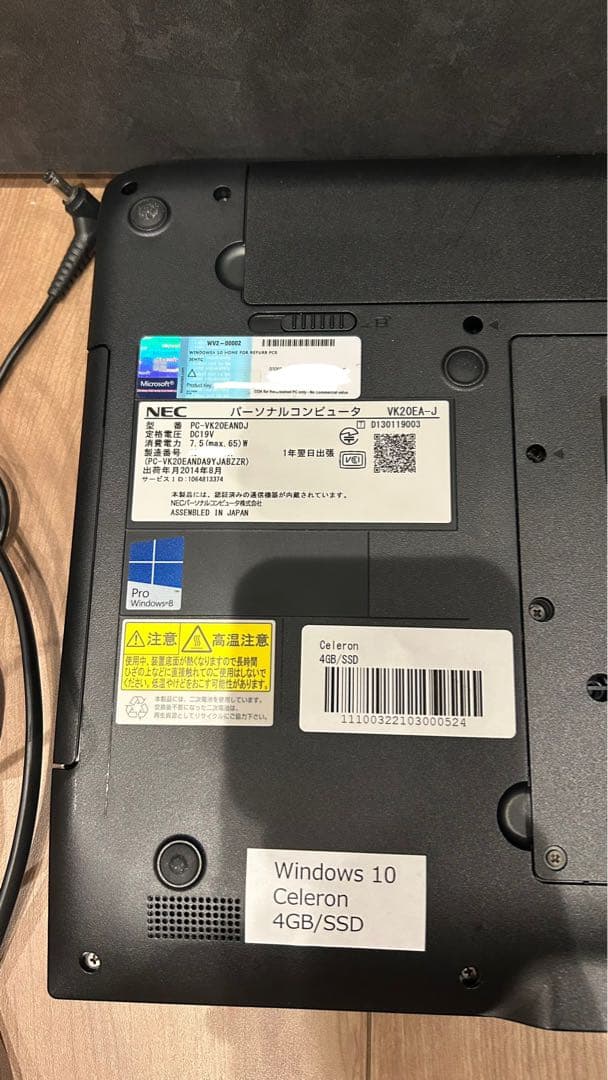 NEC ノートパソコン SSD搭載で爆速！ 初期設定済みで届いてすぐに使えます