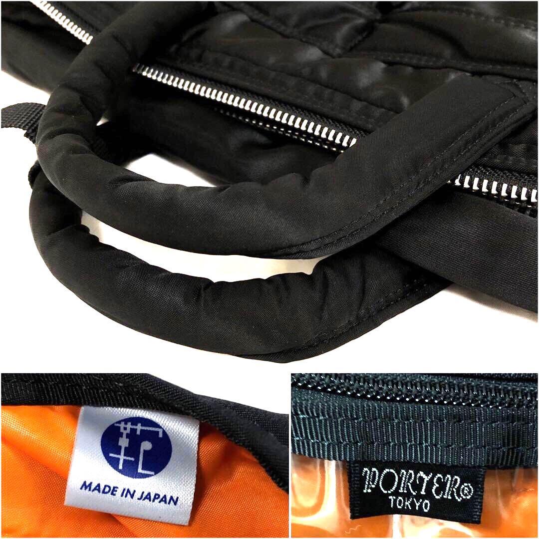 超美品✨ポーター タンカー ビジネスバッグ XLボストンバッグ 3wayブラック