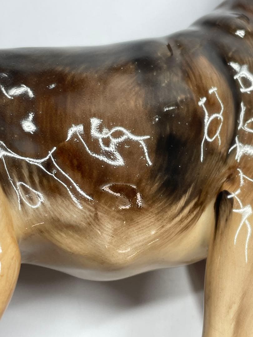 ロイヤルドルトン   シェパード 陶器　犬