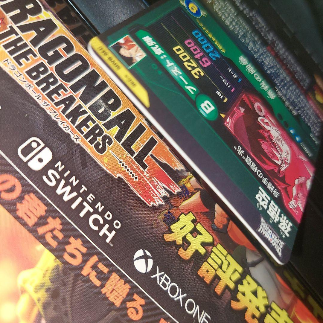 SDV8-SEC孫悟空(パラレル) ドラゴンボールスーパーダイバーズ