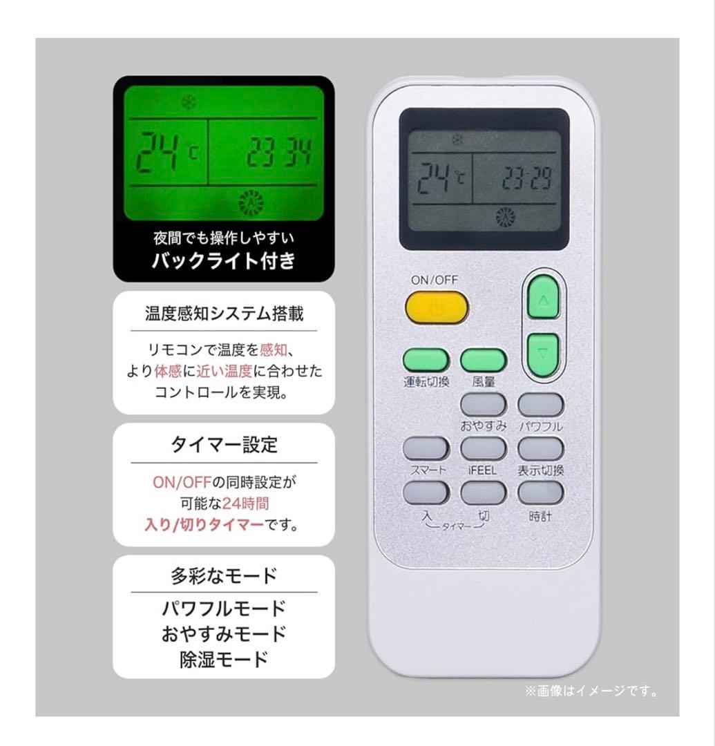 25年製Hisense ハイセンス　スポットエアコン　HPAC-22G