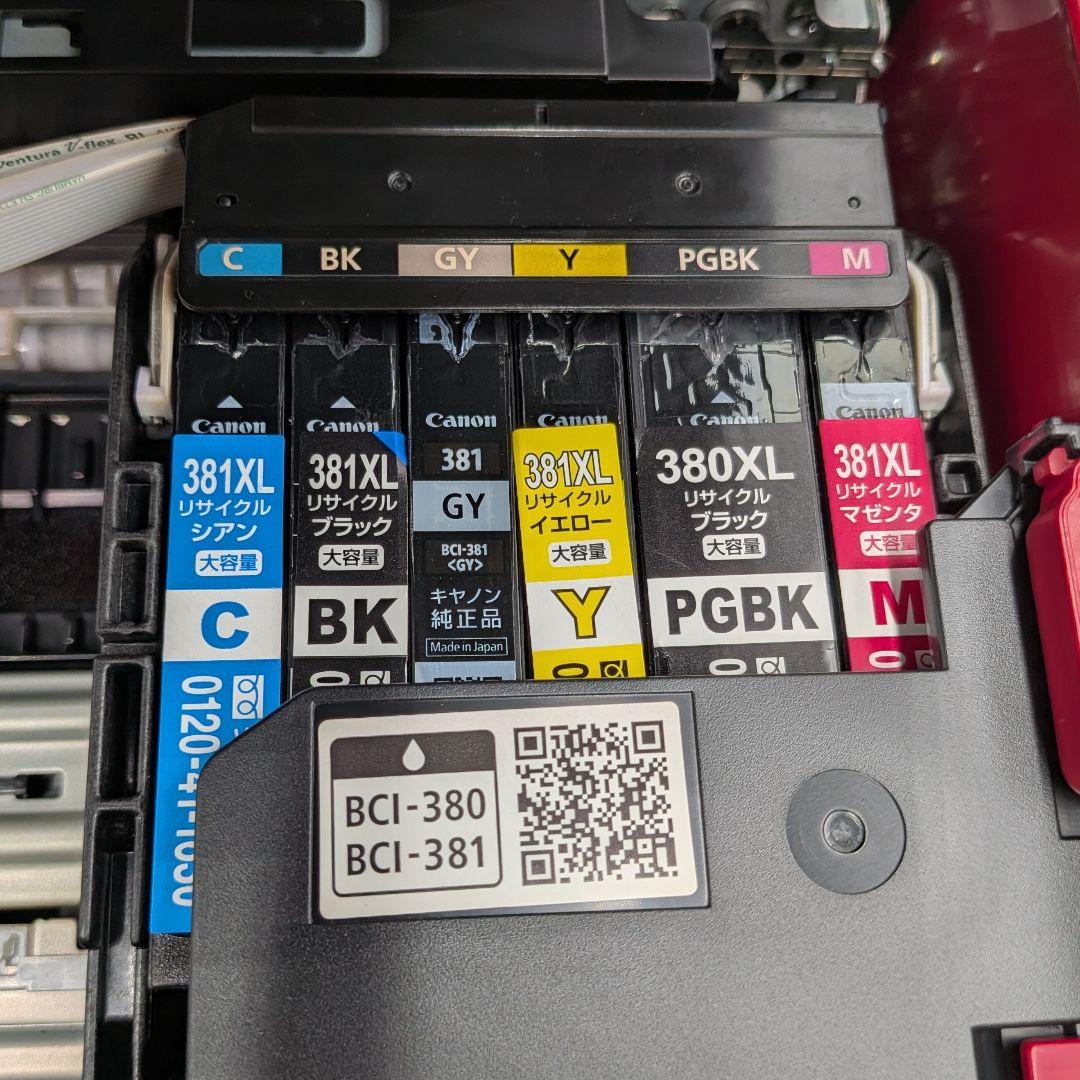 Canon PIXUS インクジェット複合機 Wi-Fi対応 プリンター