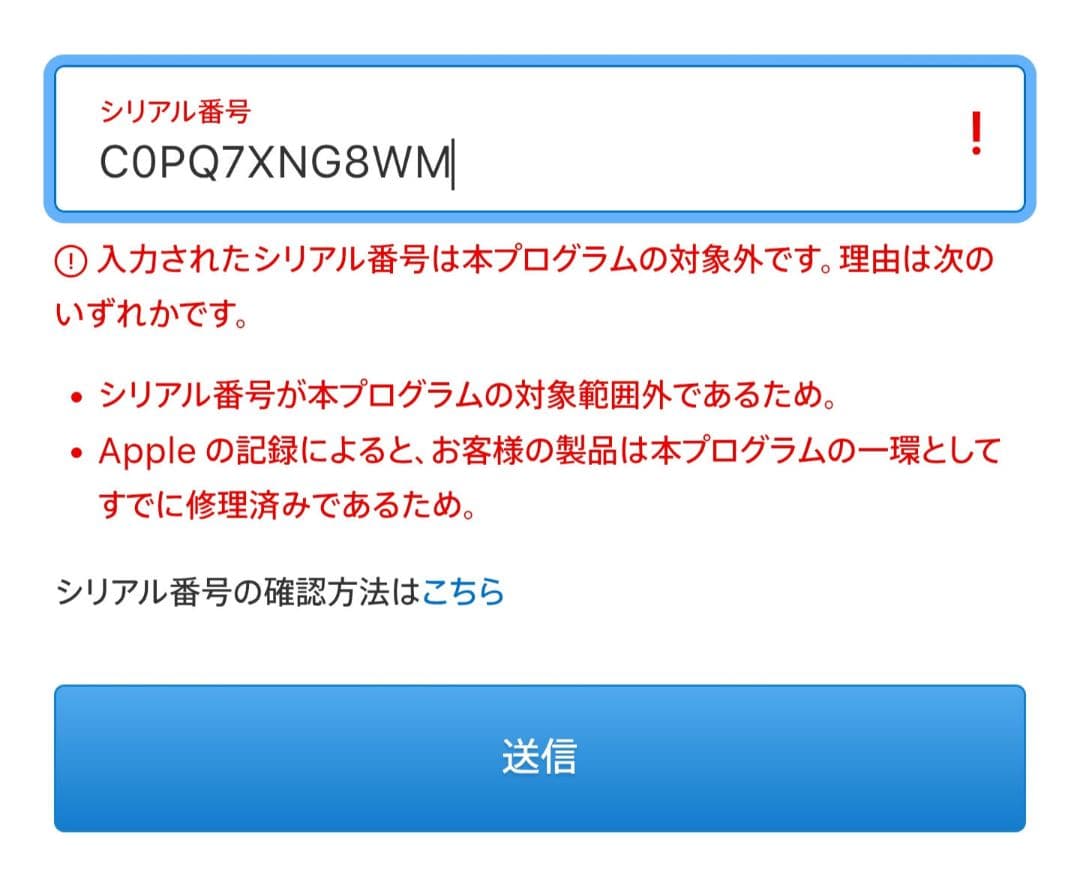 Macbookpro mid2015 15インチモデル フルスペック