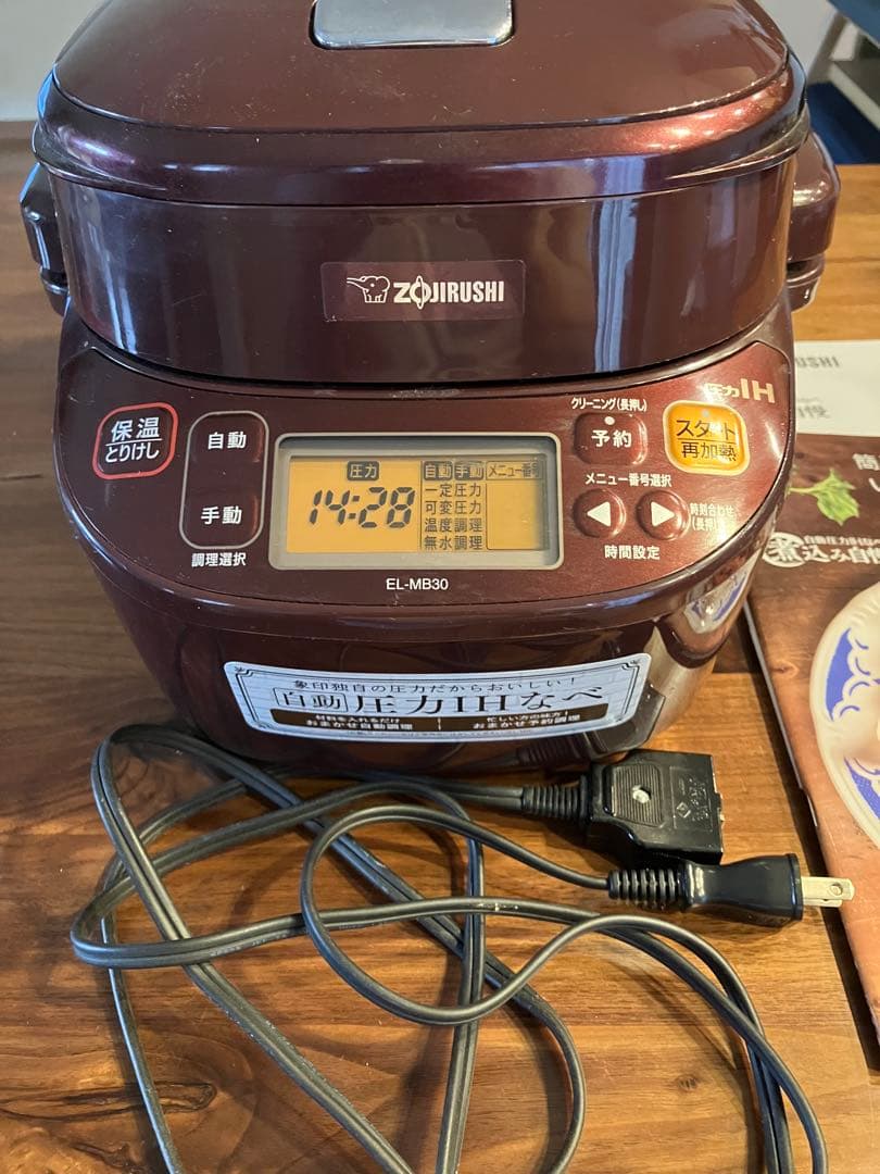 象印 EL-MB30 電気圧力鍋 ブラウン　使用回数10回未満