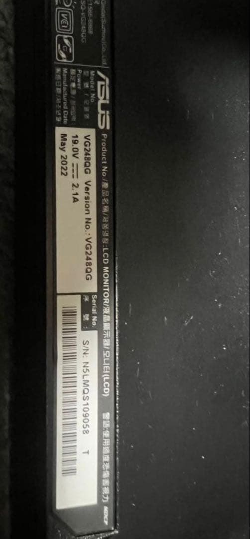 ASUS VG248QG ゲーミングモニター