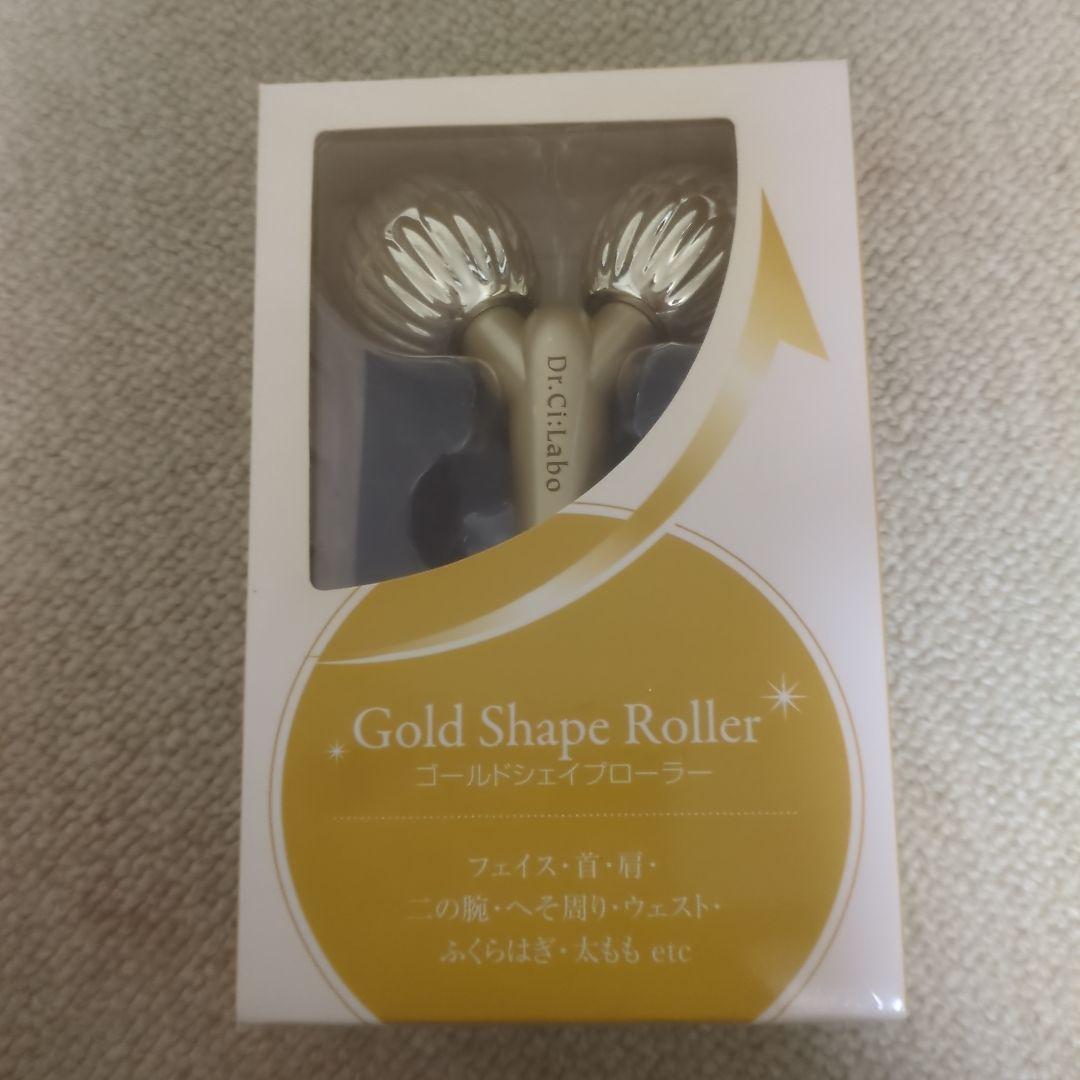 エステアップ V ＋ACG＋ゴールドシェイプローラー＋モイスチャーミストPro他