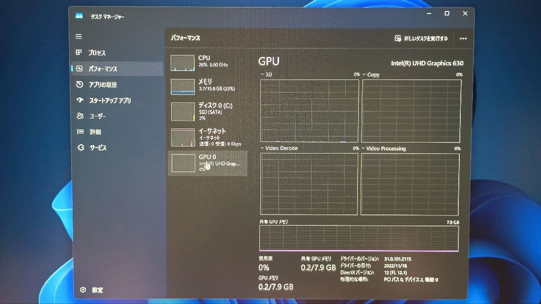 さ*ら様 HP ProDesk 第8世代core i3 RAM16GB SSD2