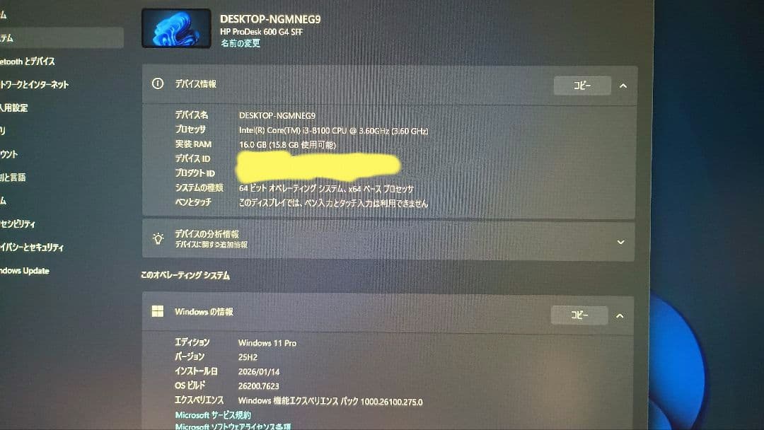 さ*ら様 HP ProDesk 第8世代core i3 RAM16GB SSD2