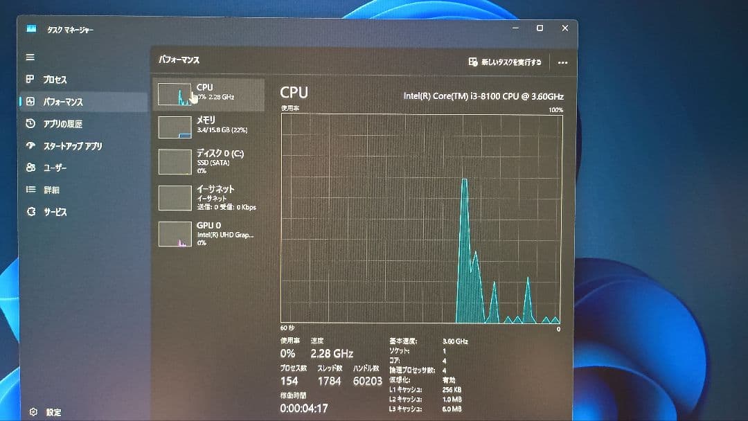 さ*ら様 HP ProDesk 第8世代core i3 RAM16GB SSD2