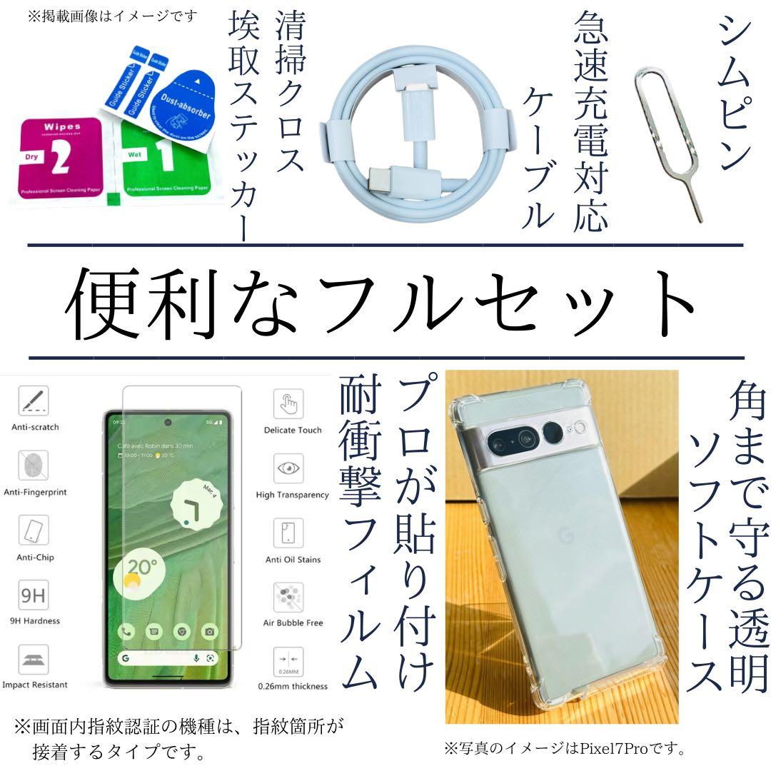 S 100% arrows We2 plus F-51E 256 GB 本体