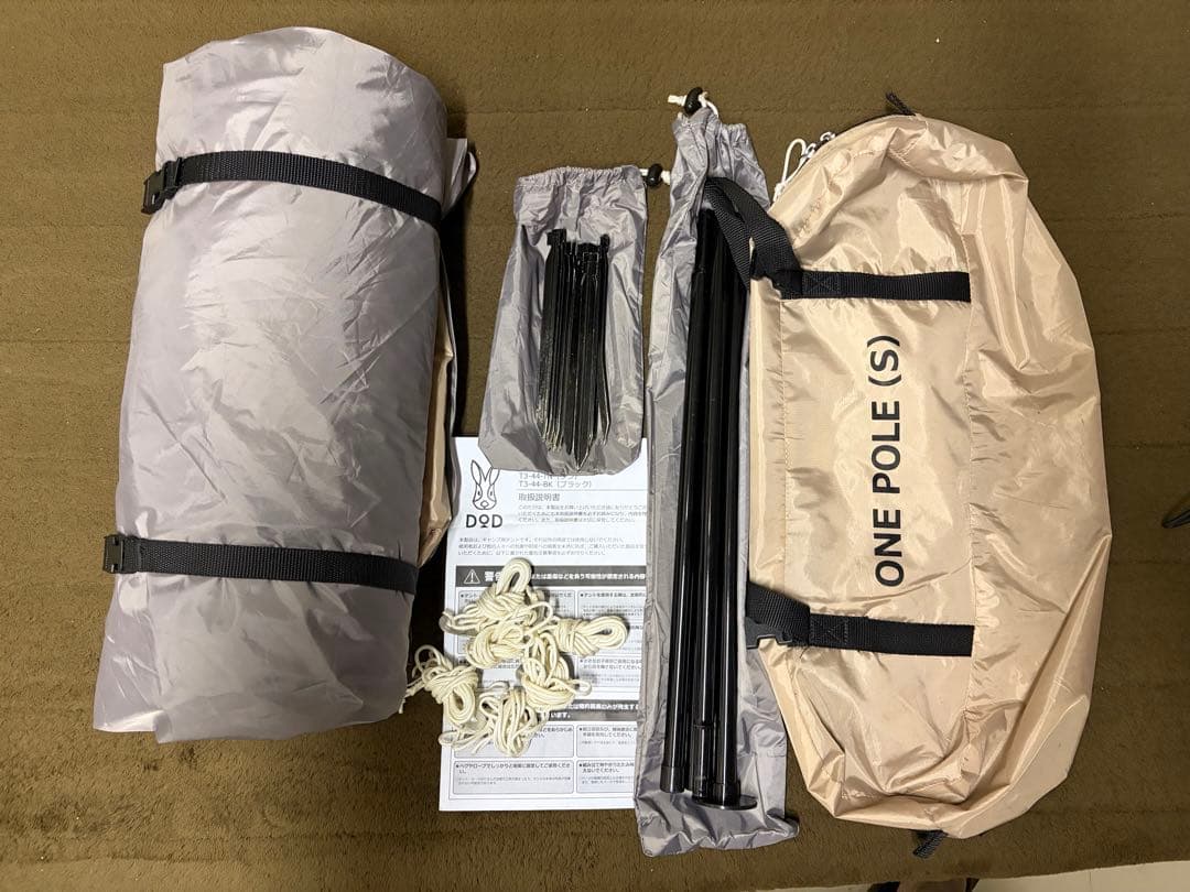 DOD キャンプテント Sグランドシートセット