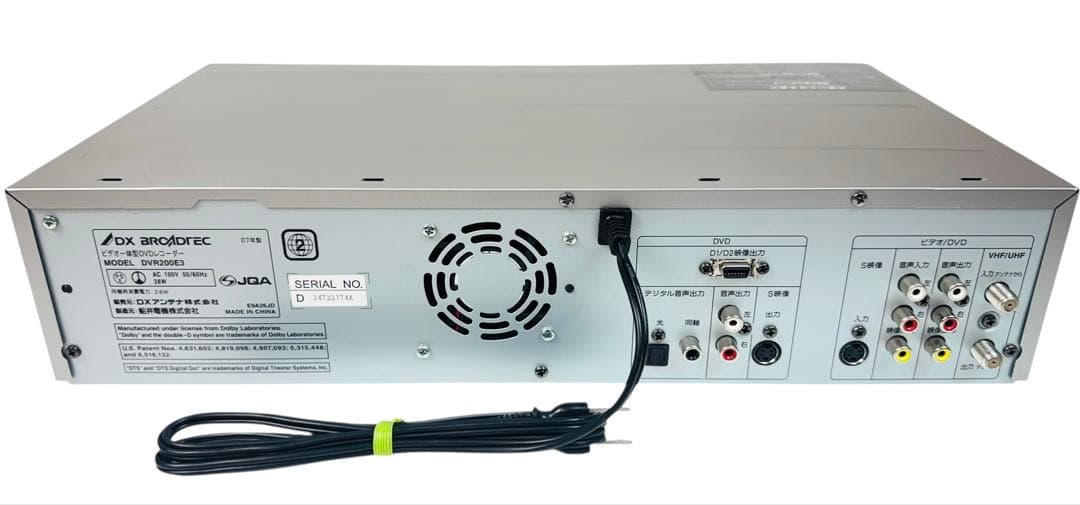 DXアンテナ ダビング機能搭載機 VHS一体型DVDレコーダー DVR200E3