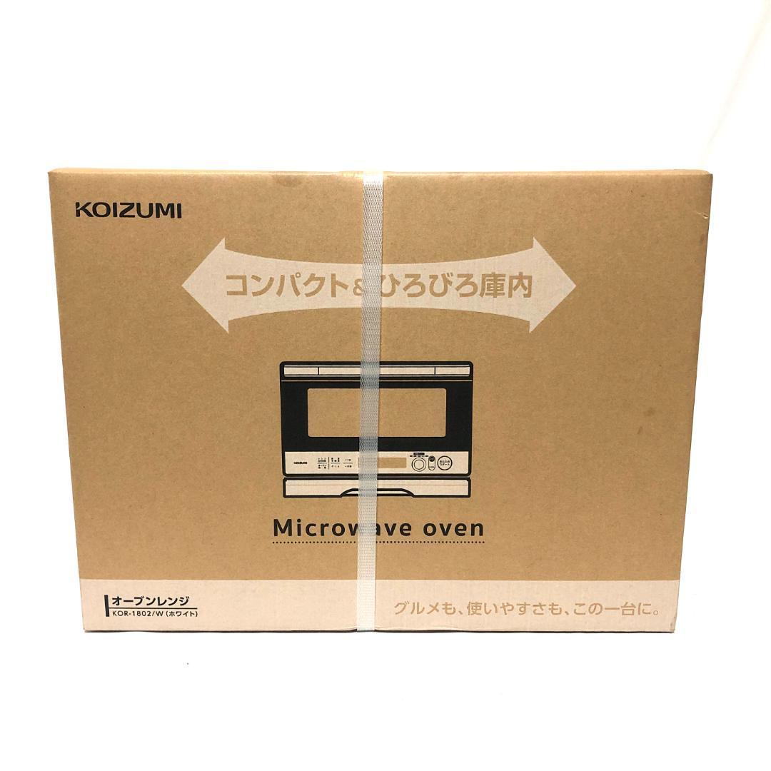 【新品★未開封】 KOIZUMI コイズミ オーブンレンジ KOR-1802/W