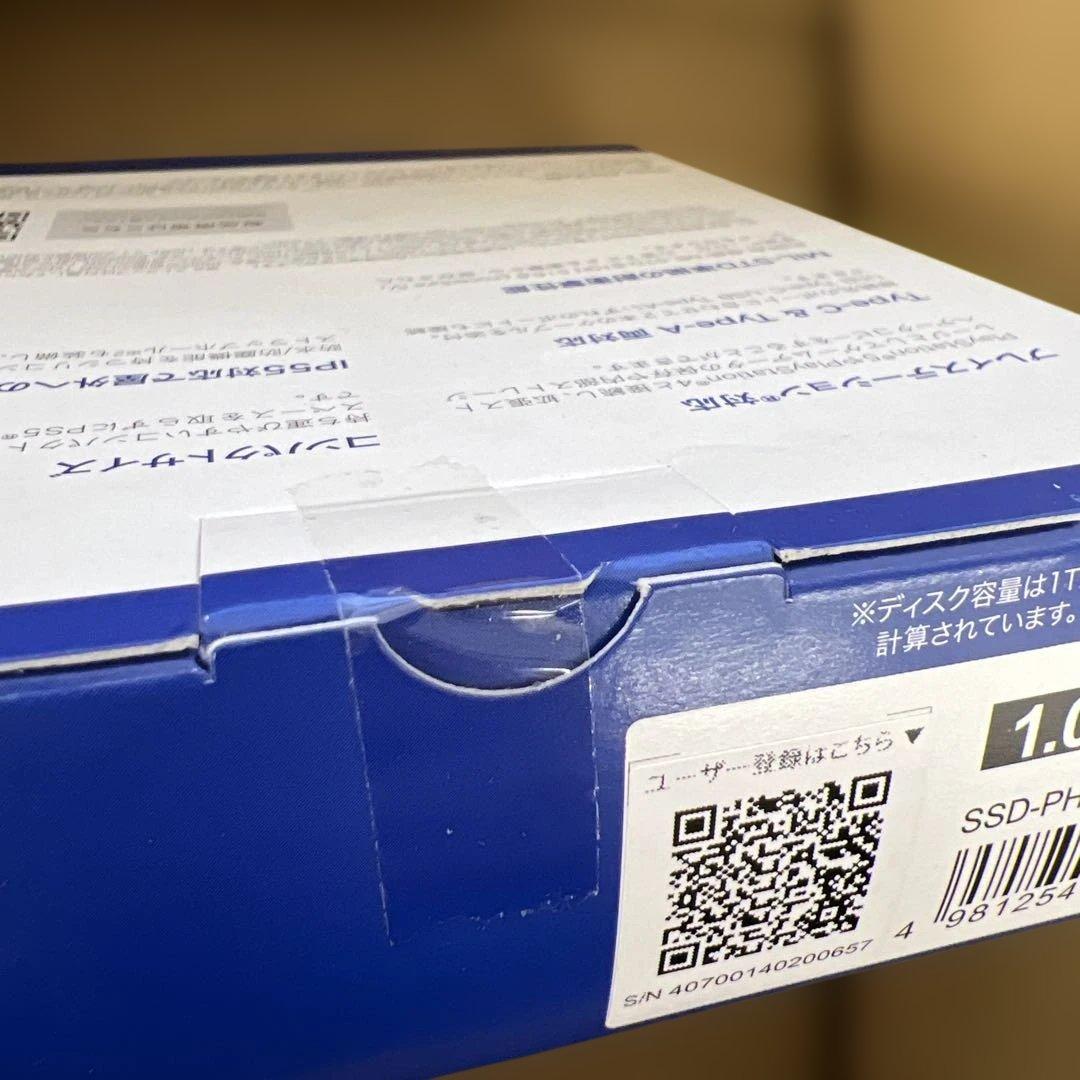 最後1点　646 未開封　バッファロー SSD 外付け 1TB