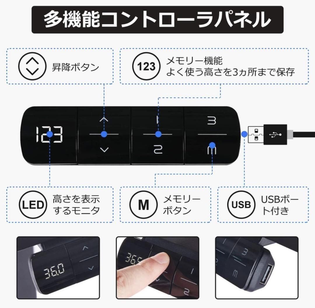 電動昇降デスク スタンディングデスク 高さ調整デスク ホワイト 瑕疵あり