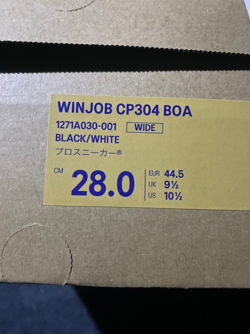 安全靴 7 asics WINJOB CP304 BOA 28cm