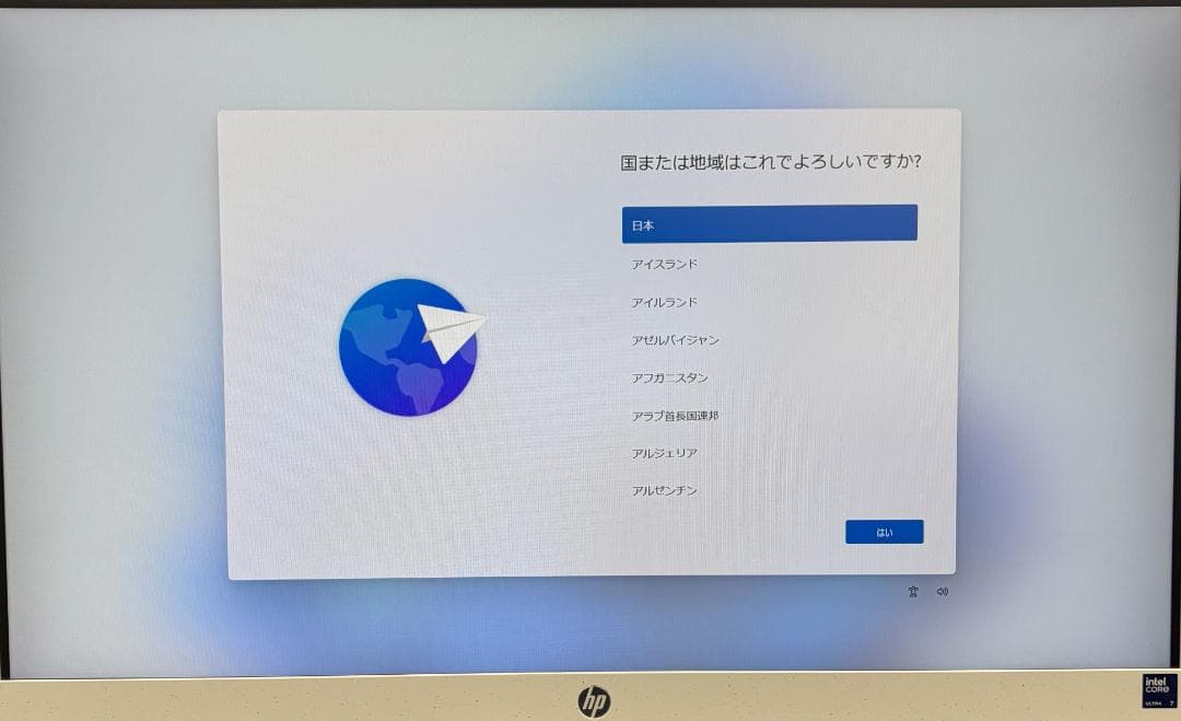 【一体型PC】HP All-in-One 27-cr 動作確認済み