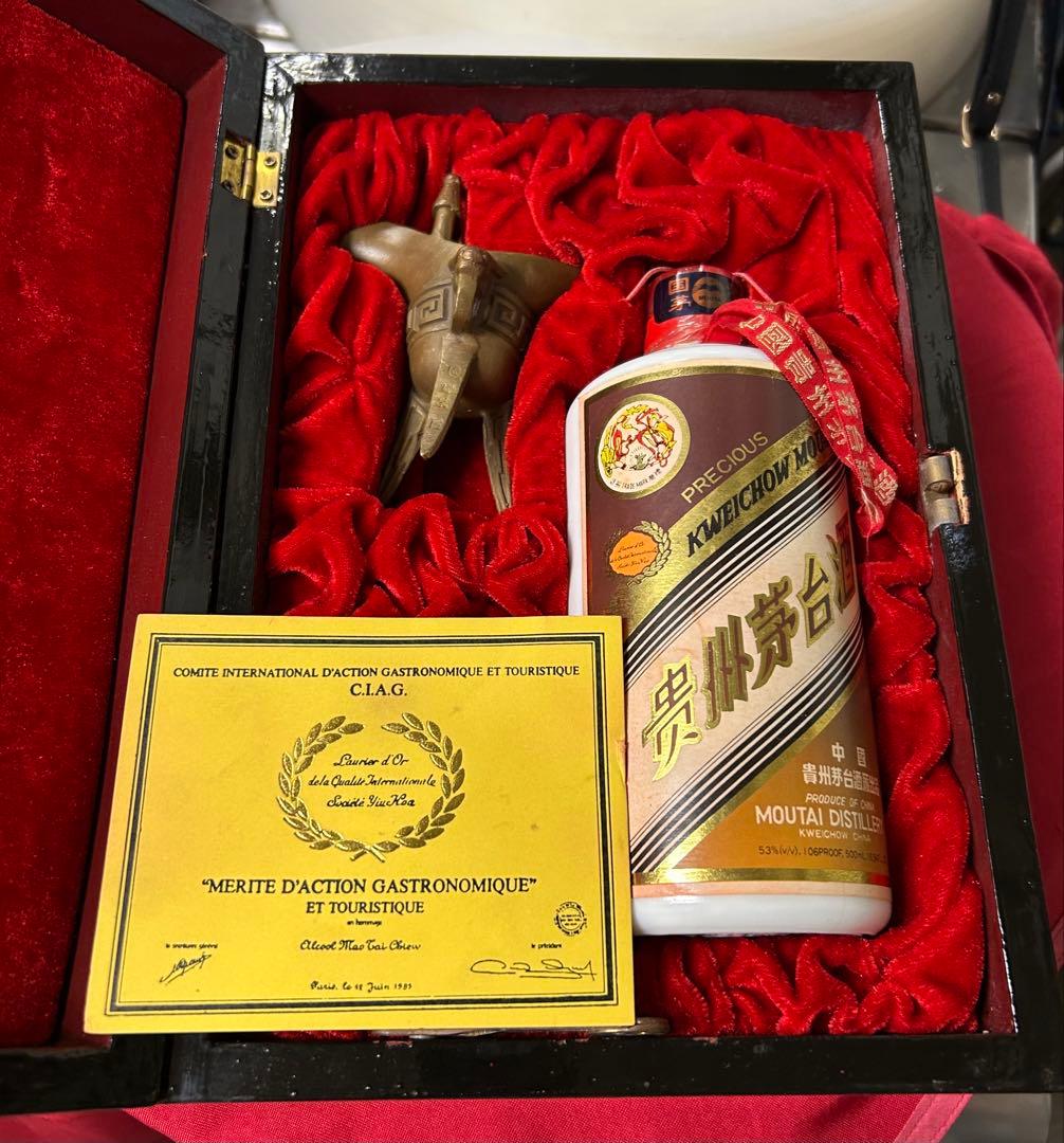 貴重　貴州茅台　Kweichow Moutai 500ml ボックス入り