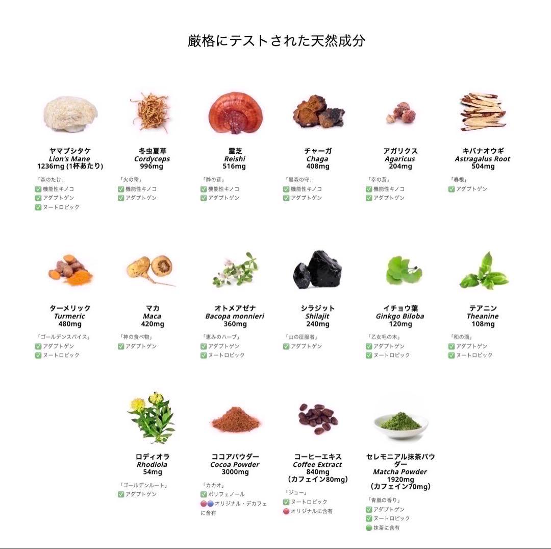 【断捨離⭐︎プロフ必読様フォロー割価格】アダプトラテ＋デカフェ&抹茶12g各5袋