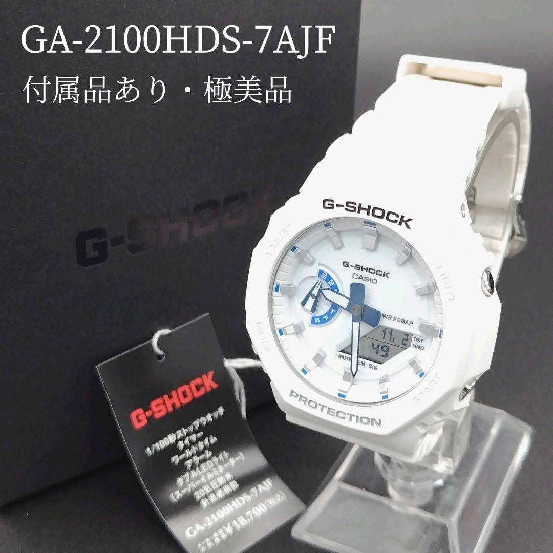 CASIO G-SHOCK GA-2100HDS-7AJF　極美品　箱　説明書付