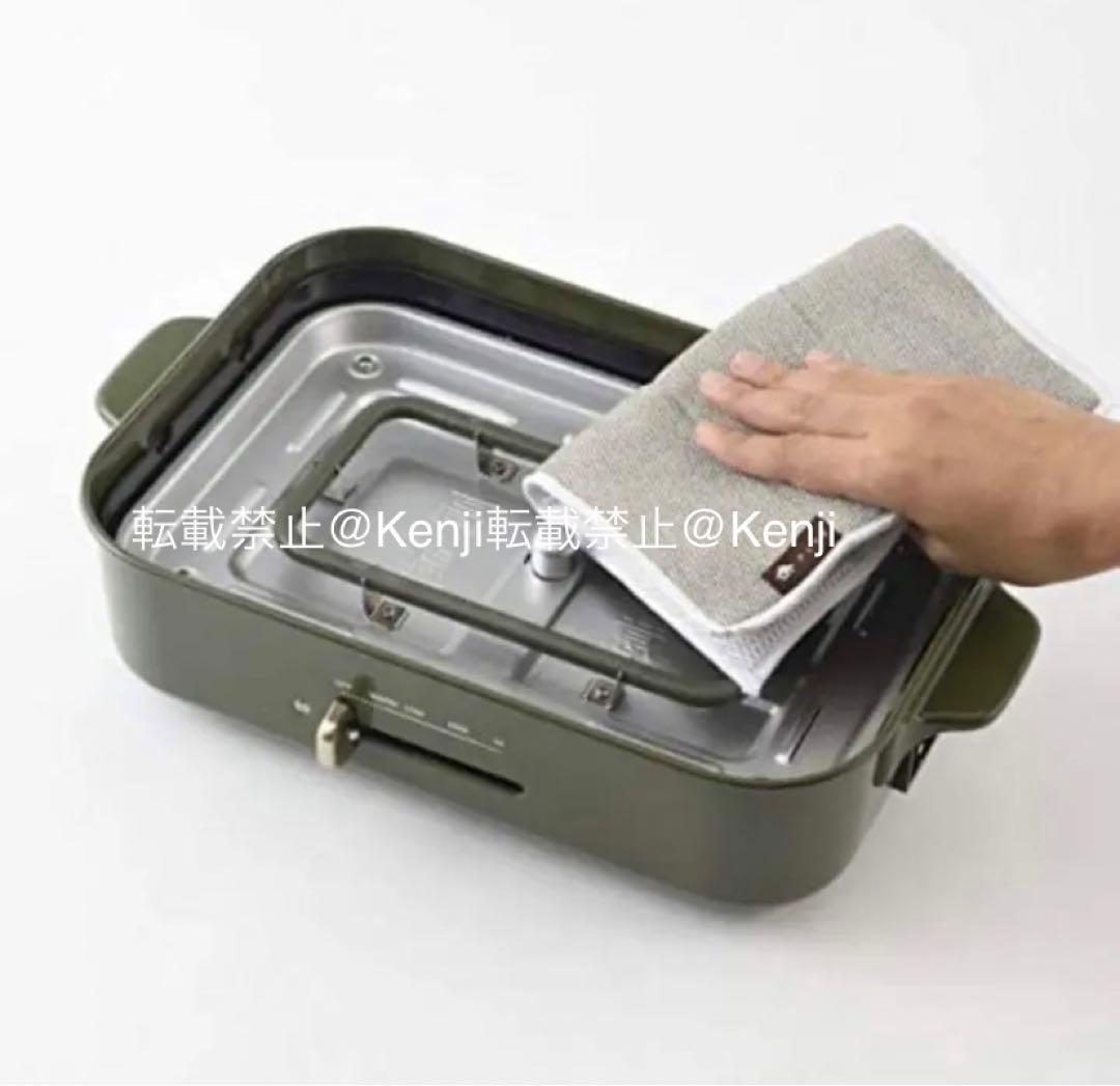 【廃盤・送料込み】BRUNOブルーノたこ焼きホットプレートBOE021-MSGR