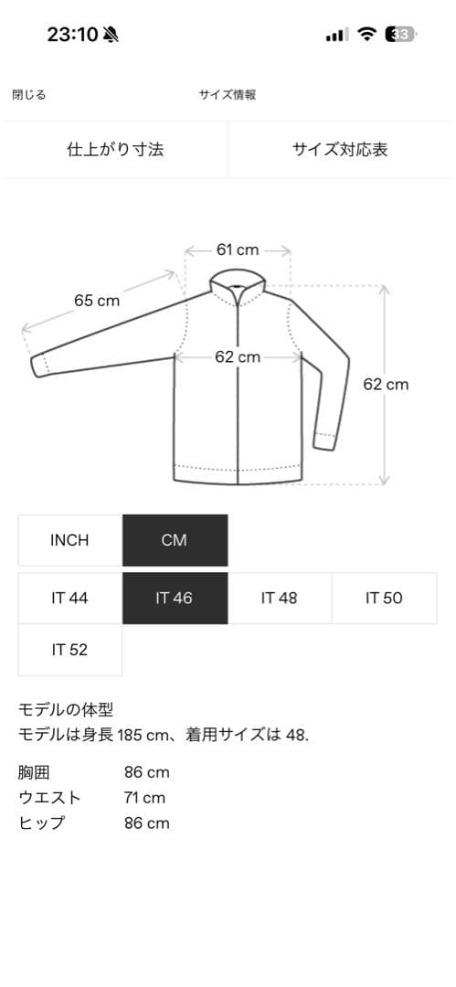HELIOT EMIL ブラック Insterno シャツ