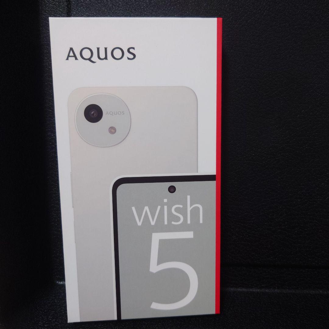 AQUOS wish 5 ホワイト 本体　新品
