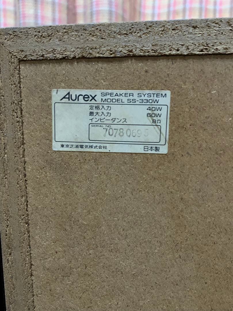 Aurex SS-330W スピーカー ② ※①もご購入下さい