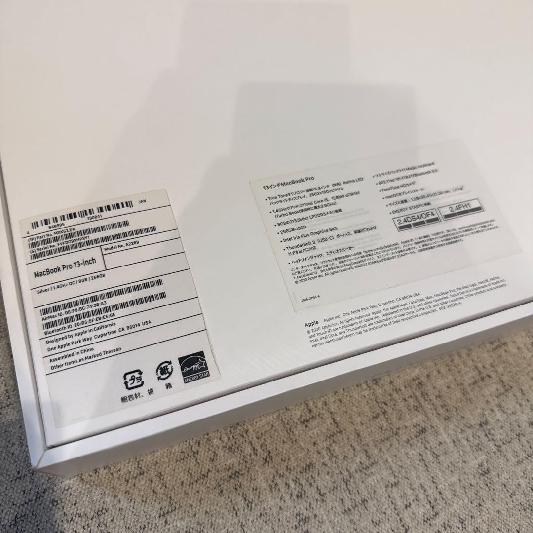 macbook pro 13インチ 2020 core i5 箱・充電器付き