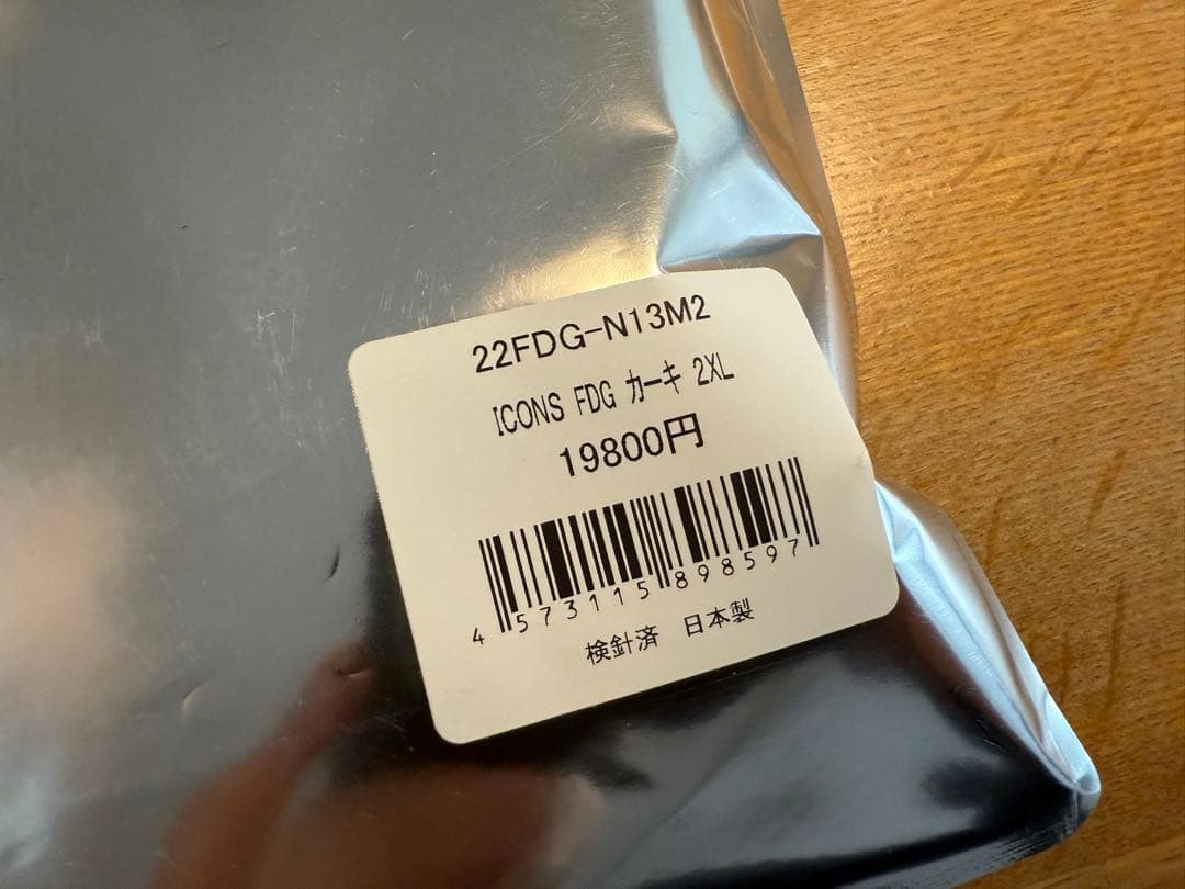 【新品未使用】アルファアイコン　フルドッグガード　2XL カーキ