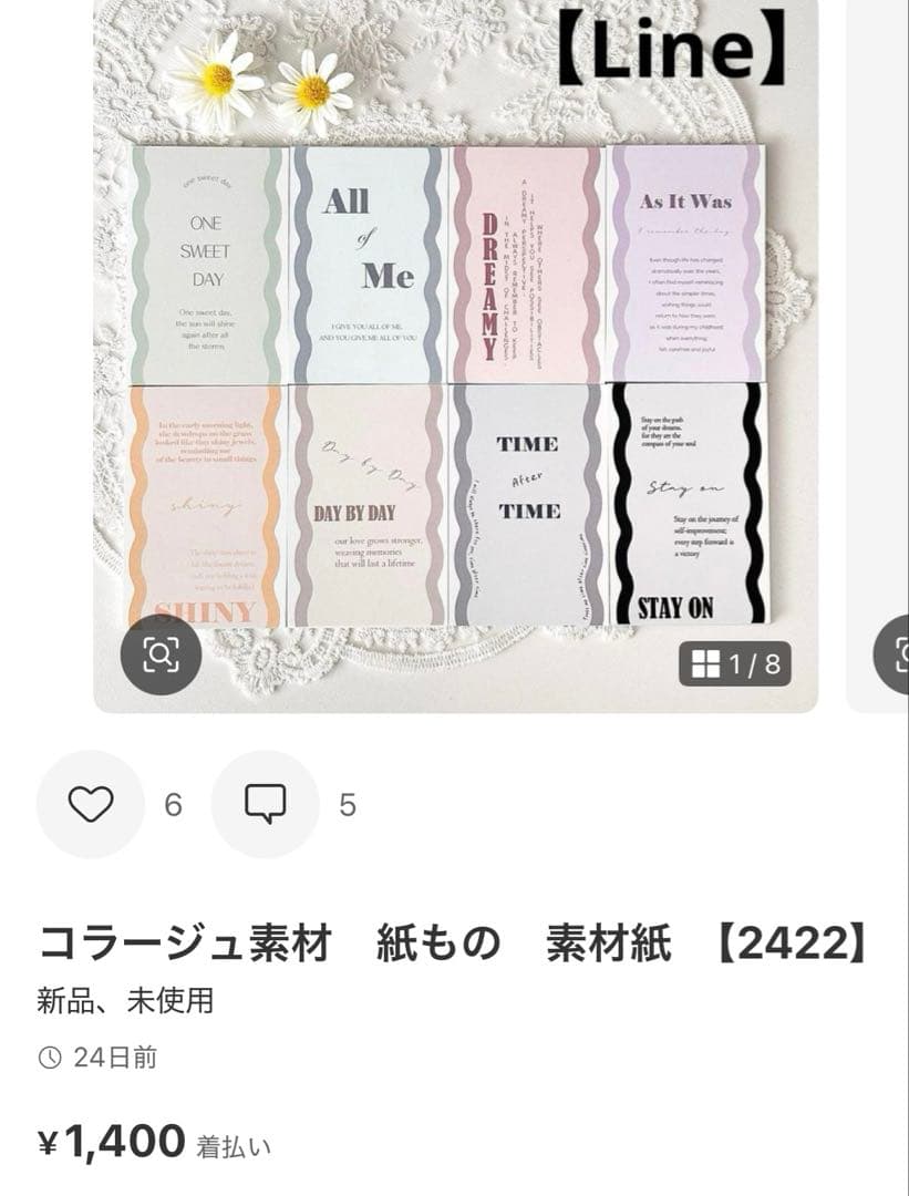◆あおい◆