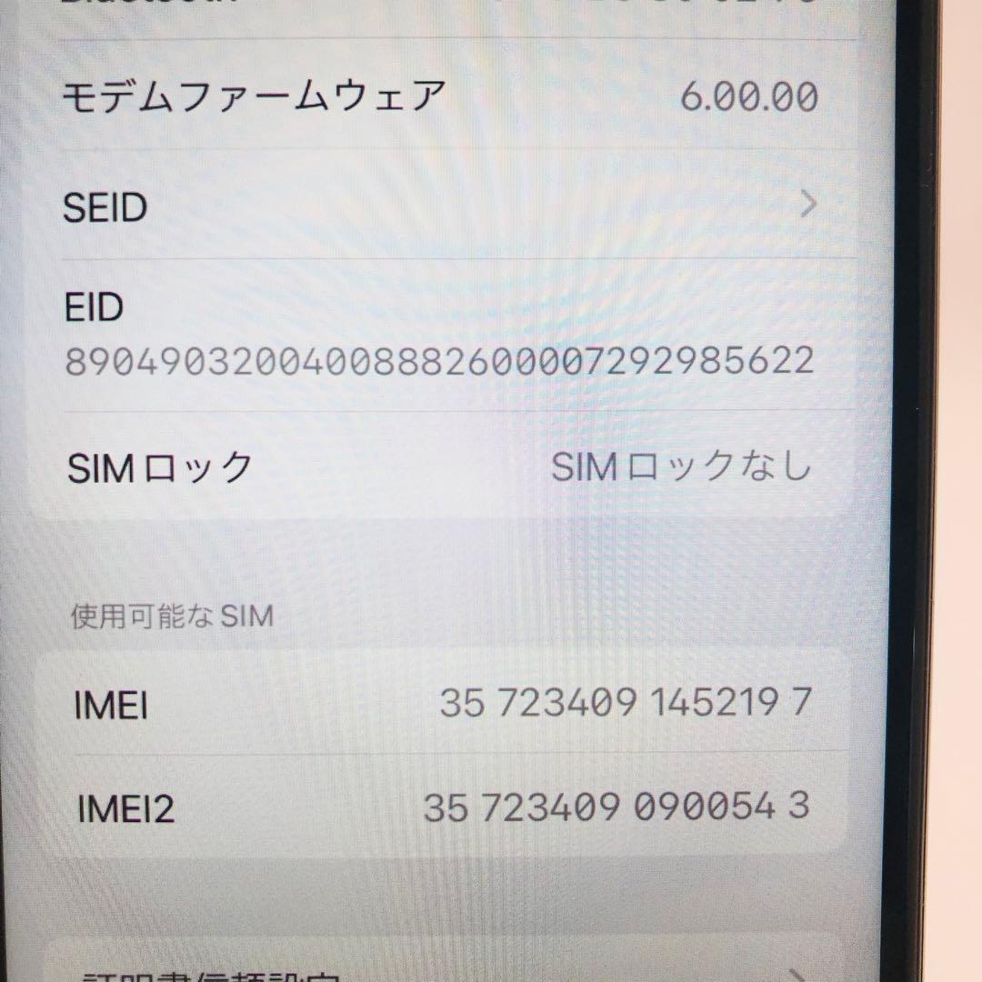 iPhone XS 256GB ゴールド SIMフリー 本体 100%
