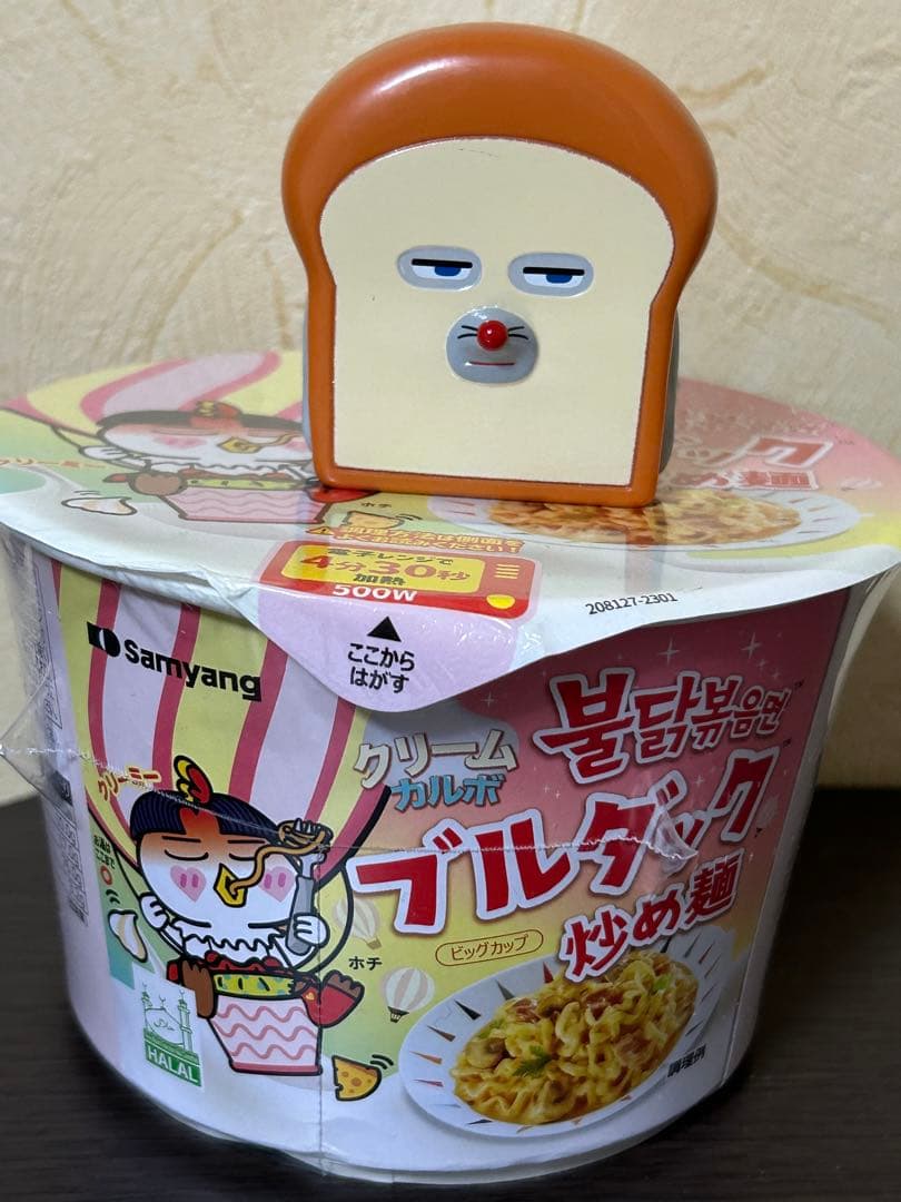 【全付属品有】iPhone 14 128GB イエロー SIMフリー BT86%