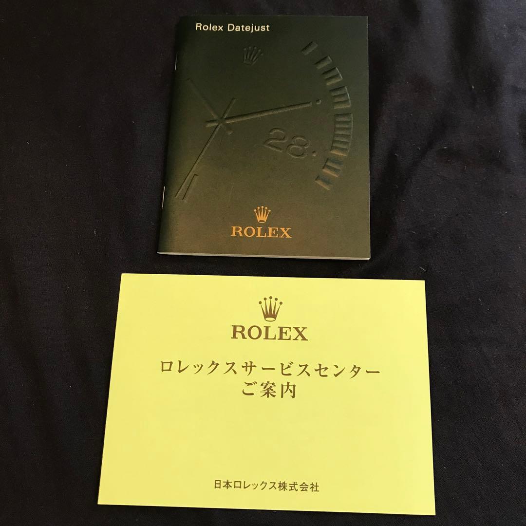 ロレックス 純正ボックス 箱 化粧箱 内箱 外箱①