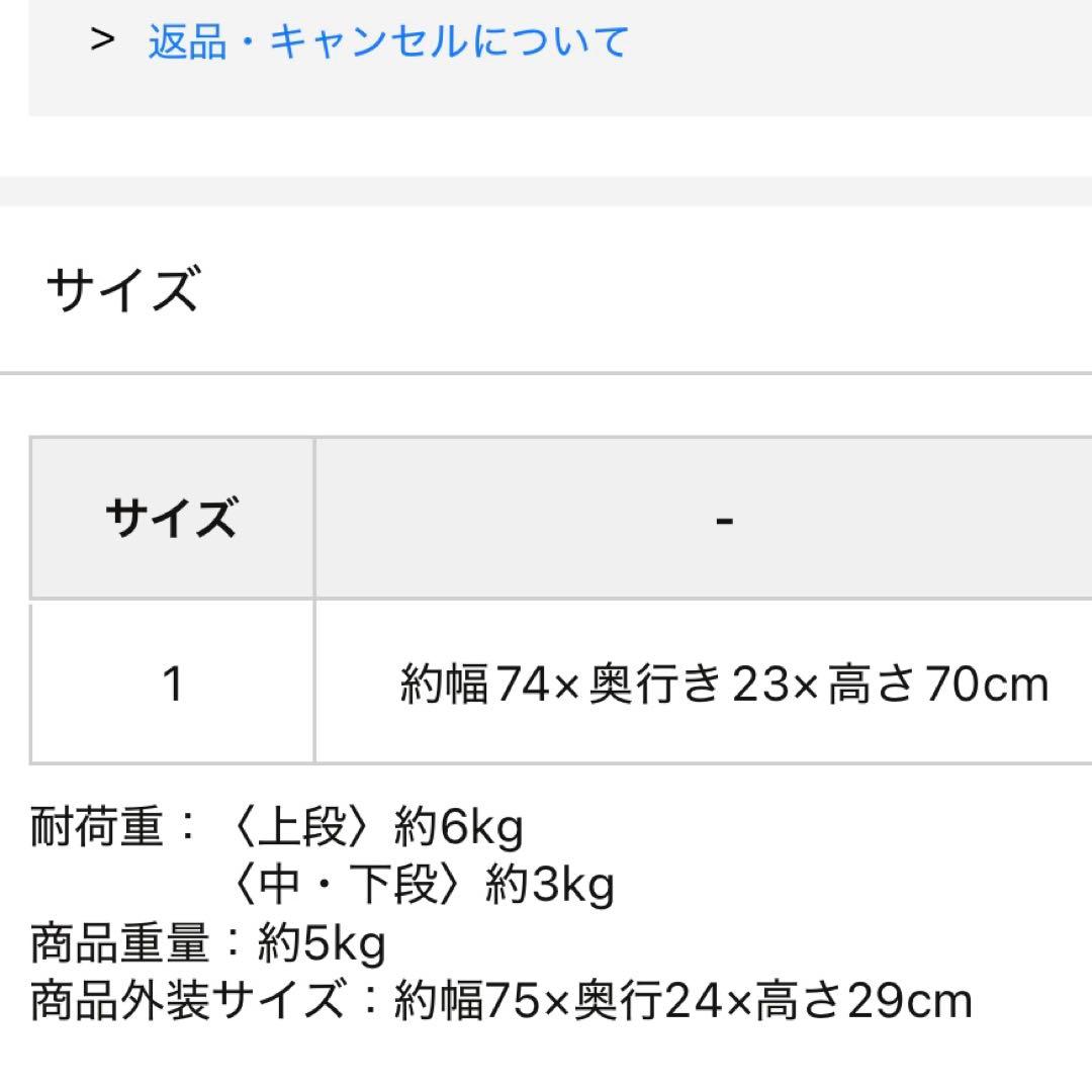 サリュ　完売品　　マントルピース　salut