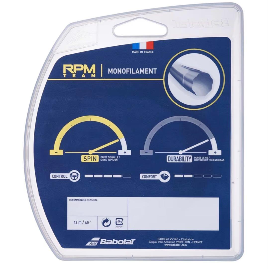 ラケット(硬式用) Babolat 285g 2025 PURE DRIVE TEAM