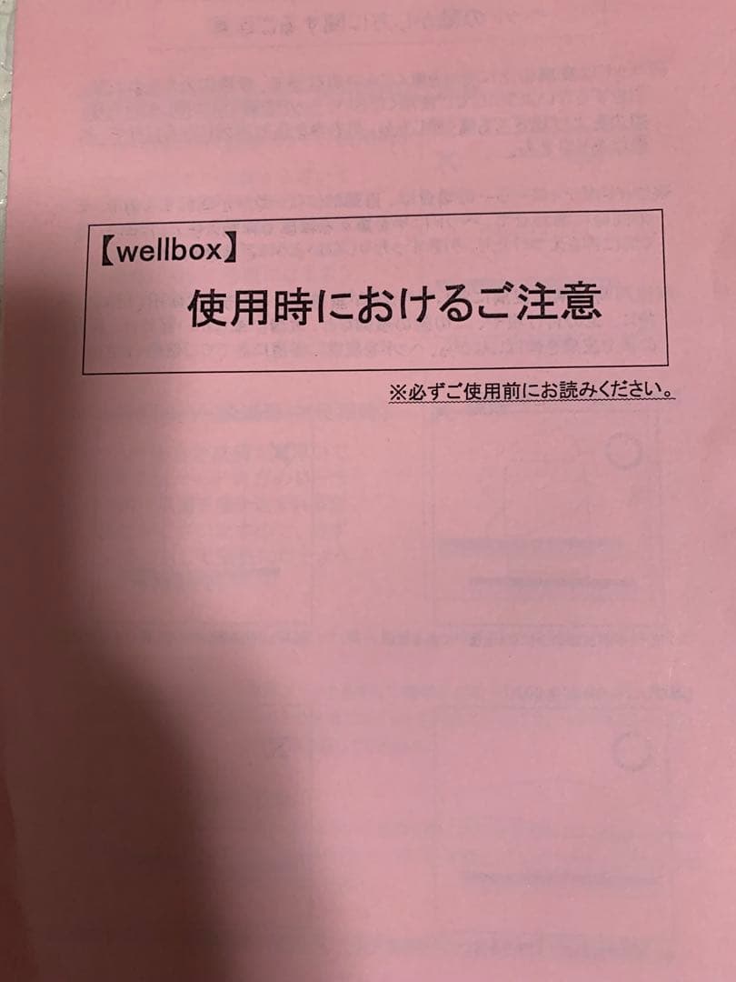 本日限定セール身体シェイプ！セール！エンダモロジー家庭用完品DVD付used美品