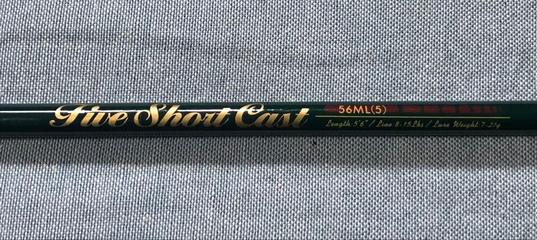 ルアーフィッシング用カーボンロッド(スズミ釣具製)