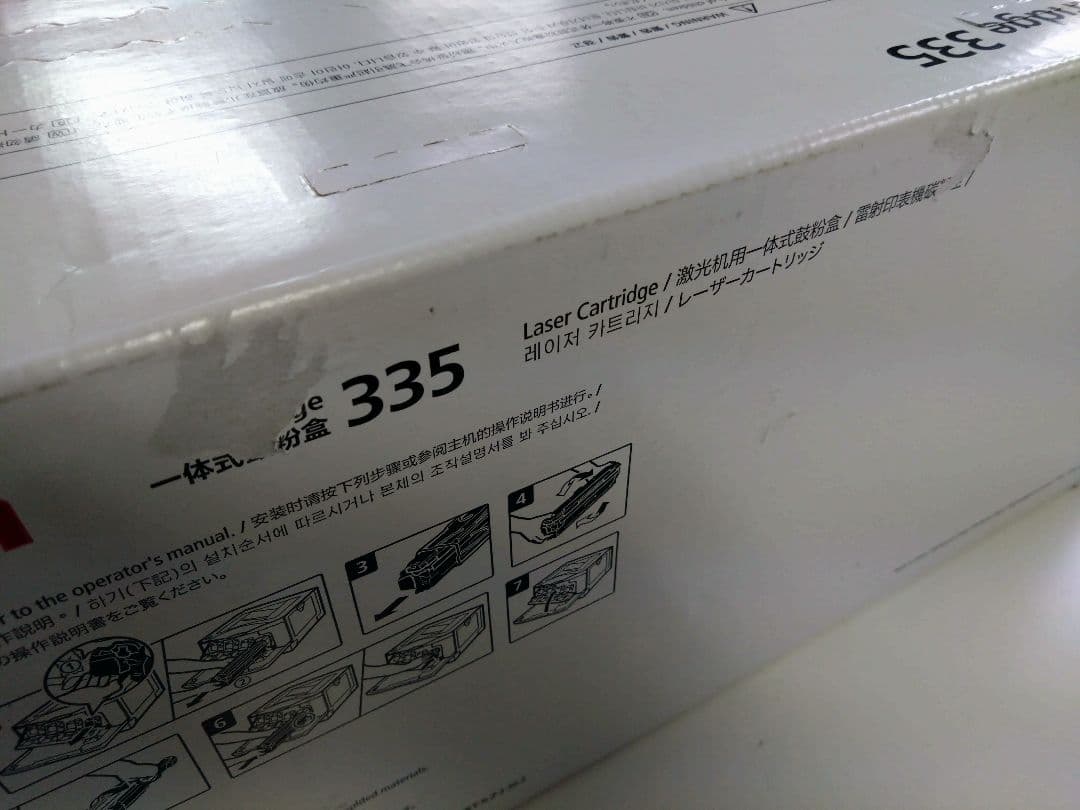 純正 Canon cartridge 335 3色セット 赤 青 黄