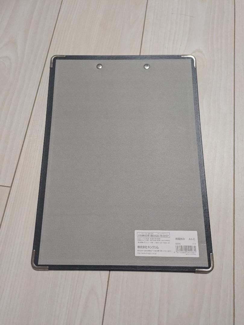 【98枚まとめ売り/即購入OK】キングジム バインダー クリップボード