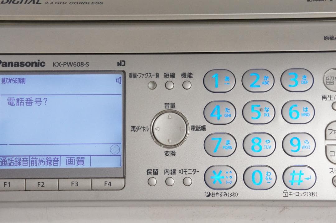 Panasonic 電話機付きFAX KX-PW999