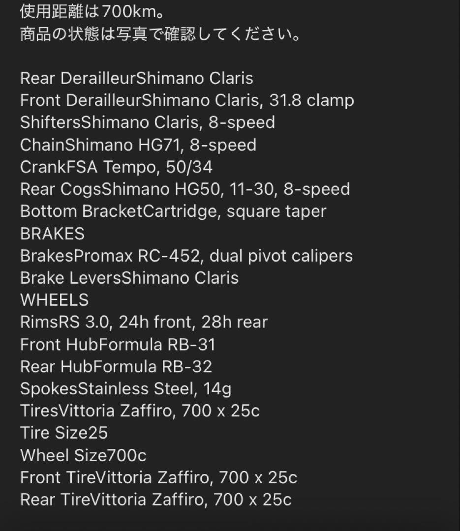 Bianchi ロードバイク ホワイト